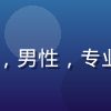 91网页技术编辑张明远的工作照，男性，专业技术背景，负责平台访问教程内容