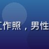 91网页用户体验研究员王浩然工作照，男性，专注移动端适配与用户反馈分析